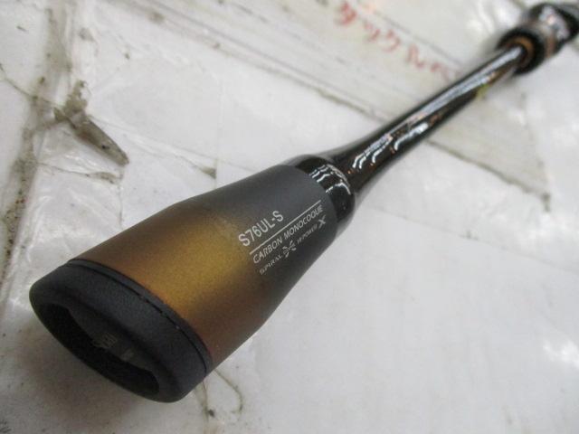 ソアレエクスチューンMB S76UL-S｜＠ベリーネット 日本最大新品