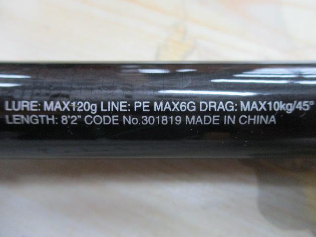 21グラップラータイプC S82MH-3｜＠ベリーネット 日本最大新品中古釣具