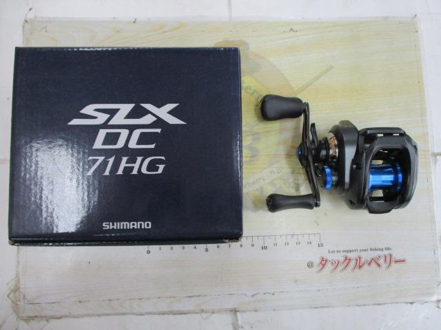 20SLX DC 71HG