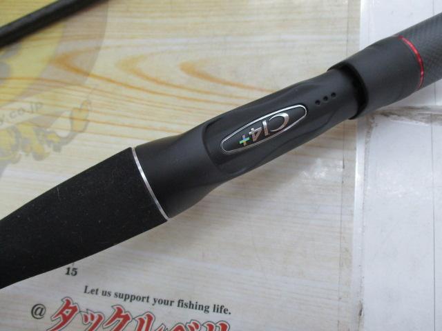 バイオインパクトXメバル M360