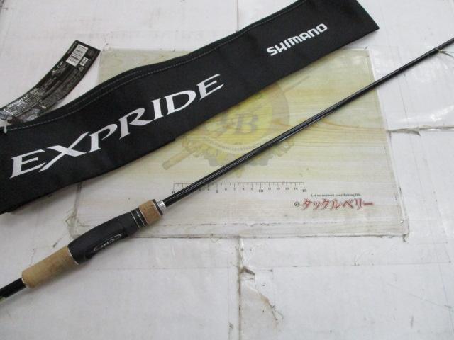 17エクスプライド 266L｜＠ベリーネット 日本最大新品中古釣具