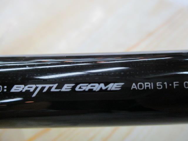 バトルゲームアオリ 51F