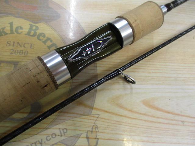 トラウトワンNS S53UL