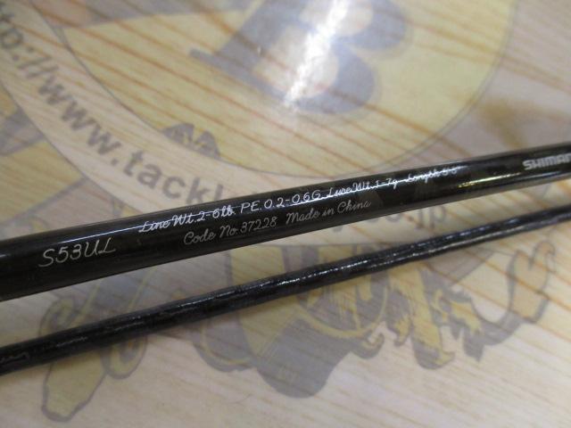 トラウトワンNS S53UL