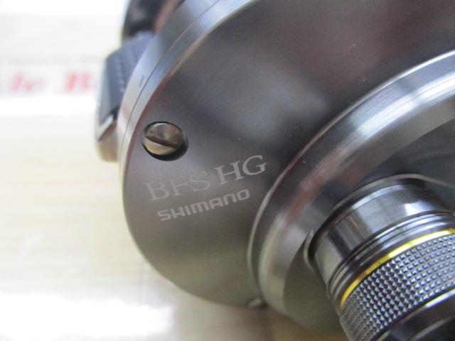 17カルカッタコンクエストBFS HG-R