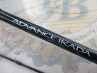 アドバンスイカダ 82-140