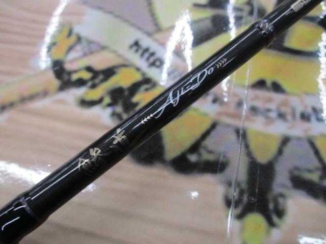 鰺道5G AD5-S722H/AJI