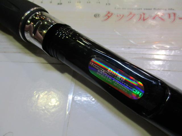 ダイワ(DAIWA) 船竿 食わせワラサX 80-310【愛品倶楽部柏店】