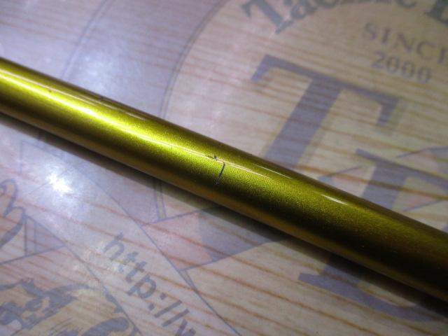 百式鮪専用 MAG80