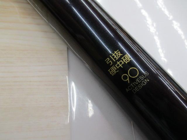 がま鮎競技スペシャルⅡ 引抜硬中硬90