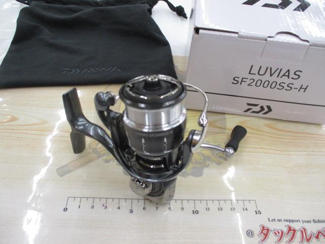 24ルビアス STSF2000SS H 未使用未開封 DAIWA（釣り） ダイワ 24 ルビアス ST SF2000SS-H (2025年追加
