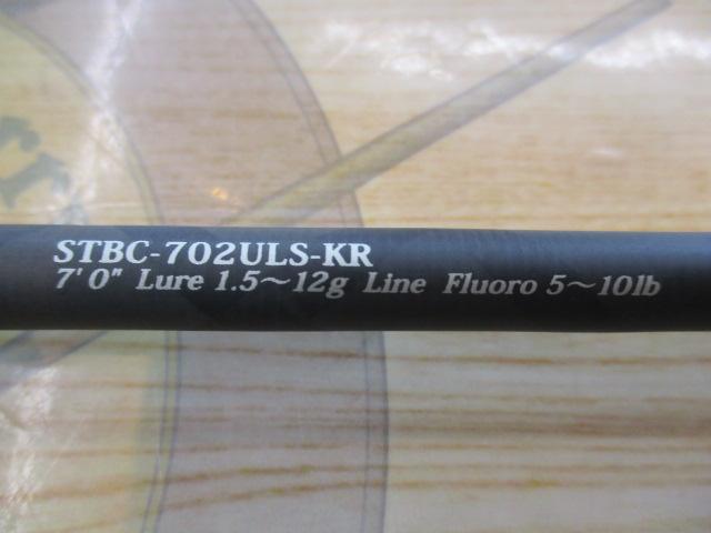 ソルティースタイルベイトフィネスカスタム STBC-702ULS-KR