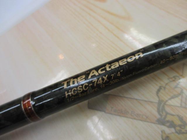 ヘラクレス HCSC-74X