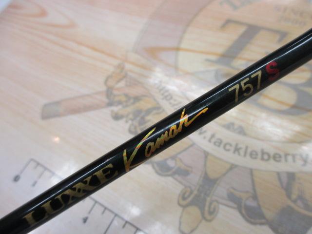 ラグゼカマー 757S｜＠ベリーネット 日本最大新品中古釣具WEBショップ