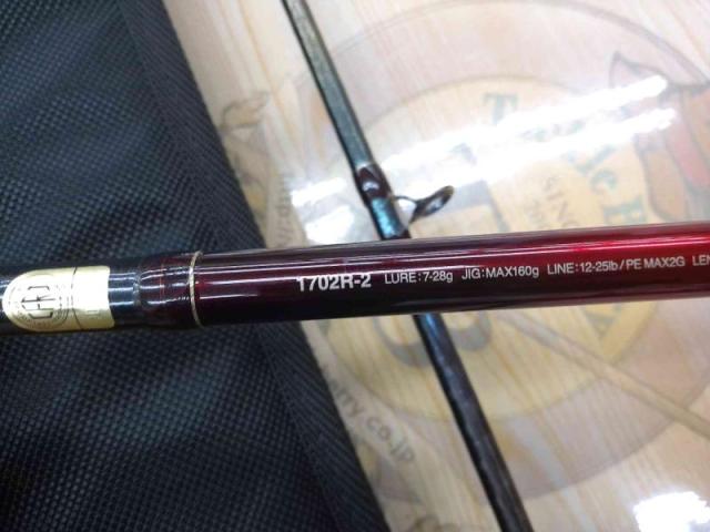18ワールドシャウラ1702R-2｜＠ベリーネット 日本最大新品中古