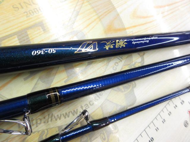 潮流VJ 50-360｜＠ベリーネット 日本最大新品中古釣具WEBショップ