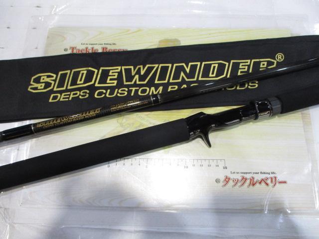 サイドワインダーHGC-80XR 8'0"/SE