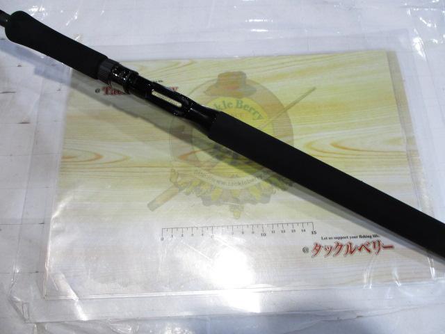 サイドワインダーHGC-80XR 8'0"/SE