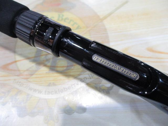 サイドワインダーHGC-80XR 8'0"/SE