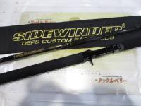 サイドワインダーHGC-80XR 8'0"/SE