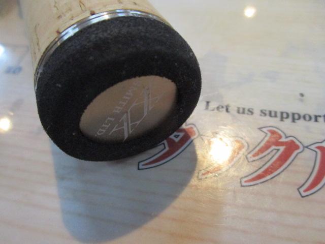 トラウティンスピンインターボロンXX IBXX-56SD