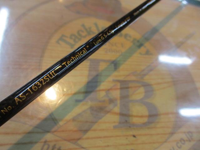 エアースティック AS-1632SUL テクニカル｜＠ベリーネット 日本