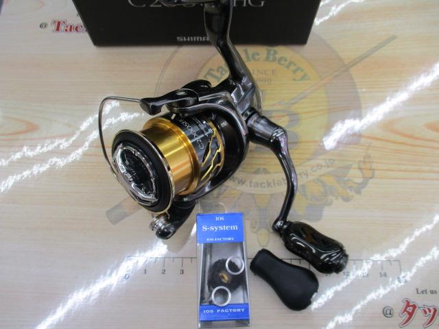 【最終値下げ】20ツインパワーC2000SHG シマノ(SHIMANO) 20 ツインパワー C2000S 041364｜アウトドア