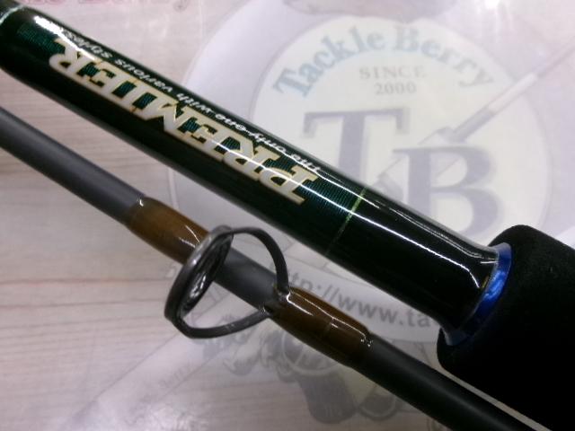 プレミア PMRJ-106MH