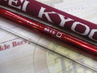 VS銀影競技 T中硬硬90SK