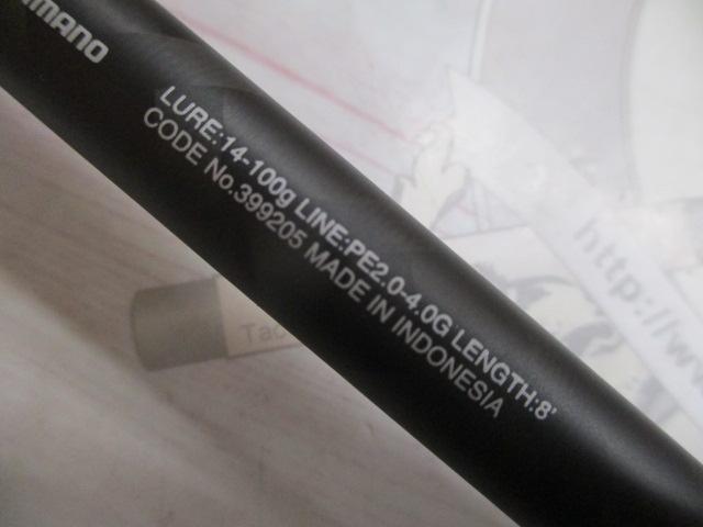 21エクスセンス ジェノス B80H/RF