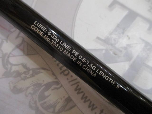 19ソルティーアドバンスシーバス S90ML