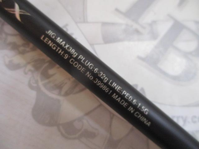 21ムーンショット S90ML｜＠ベリーネット 日本最大新品中古釣具WEBショップ