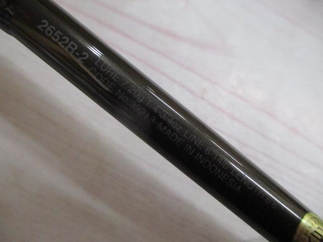 スコーピオン 2652R-2(2019モデル)