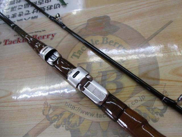 先攻かれい輝210本式