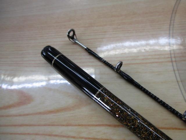 先攻かれい輝210本式