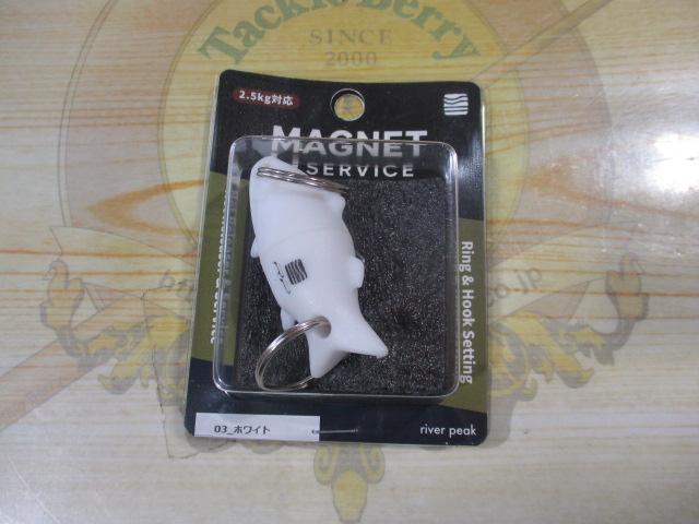 マグネットサービス#03ホワイト