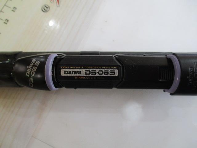 CWPM飛竜ヘチ 1-270