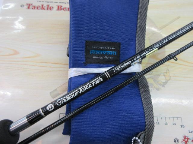 グラマーロックフィッシュ　TR83deep グラマーロックフィッシュ TR83Deep 後期｜＠ベリーネット 日本