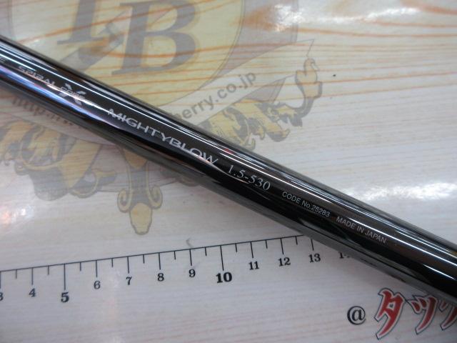 18イソリミテッド 1.5-530 マイティブロウ