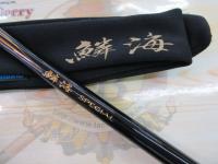 21鱗海スペシャル 1-530