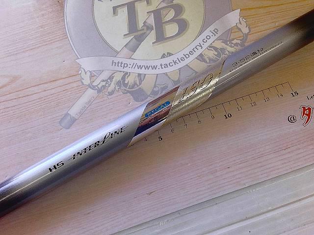 HSILリーガルISO 3-52遠投