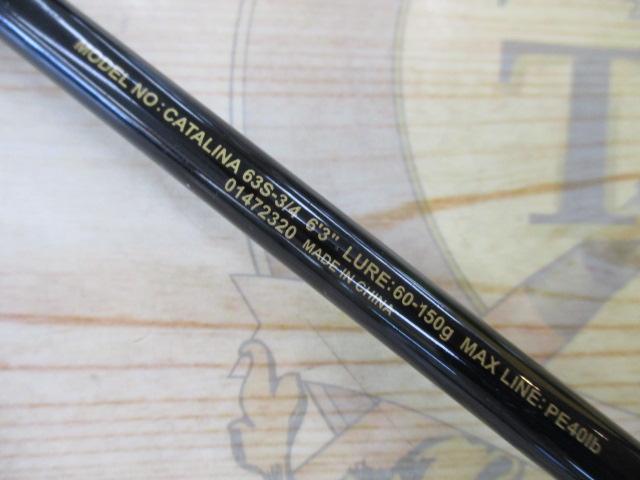 キャタリナ 63S-3/4