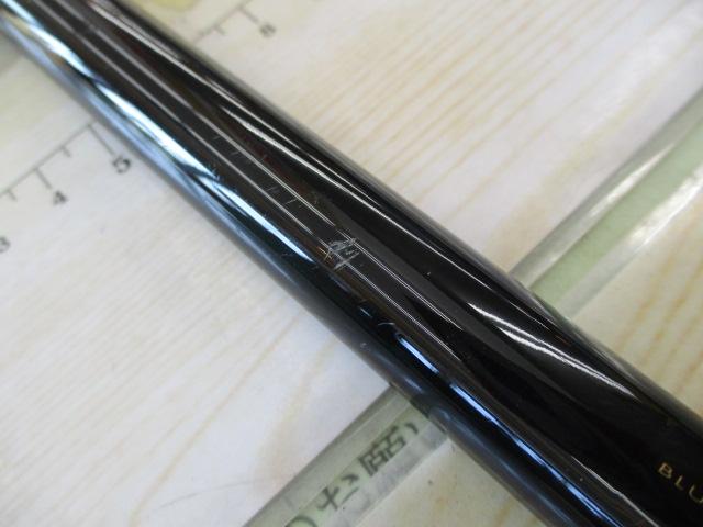 シデンメガディス 1.2-53