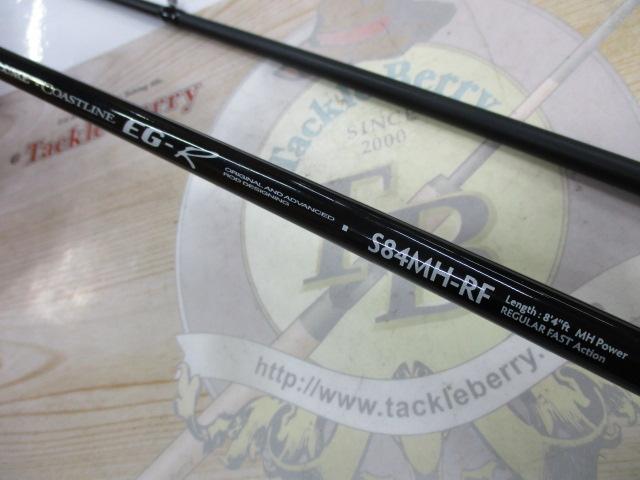 ラグゼコーストラインEG-R S84MH-RF｜＠ベリーネット 日本最大