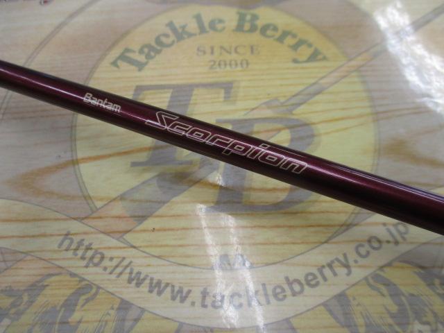 バンタムスコーピオン BSR 1600S｜＠ベリーネット 日本最大新品中古