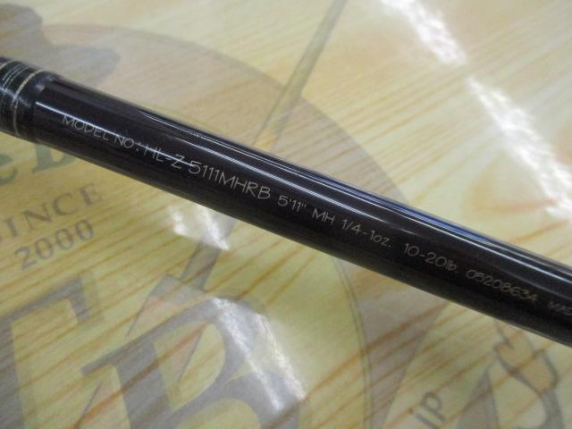 ハートランドZ 5111MHRB ハートランドZ HL-Z5111MHRB｜＠ベリーネット 日本最大新品中古