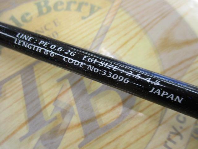 セフィアゲーム S806ML SI