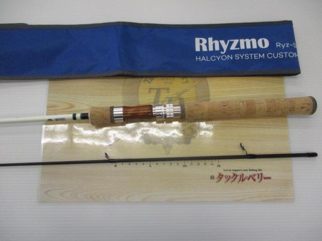 美リズモRyz-S63ML ハルシオンシステム ハルシオンシステム