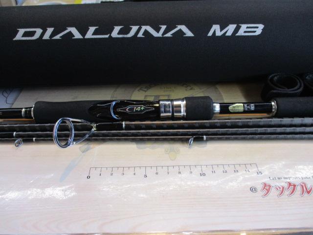 シマノ 　17 ディアルーナ MB 　S900ML-4 　ロッドのみになります。 シマノ ディアルーナ MB S900ML-4 パックロッド 希少極美品