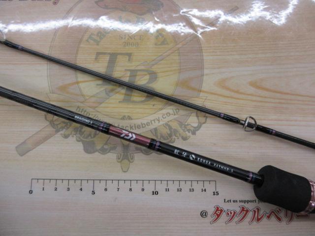 紅牙X 69MHB-S｜＠ベリーネット 日本最大新品中古釣具WEBショップ